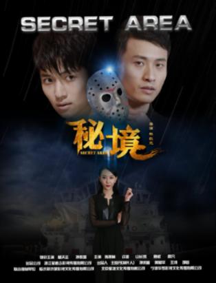 障碍冲刺挑战赛无敌版