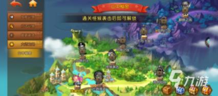 镇魔曲页游