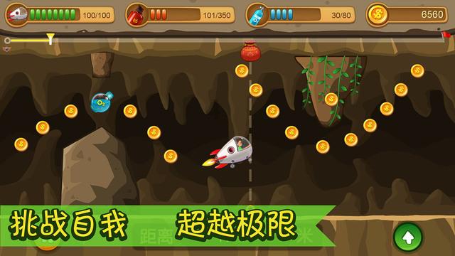 炒年糕怎么做好吃呢？游戏画面