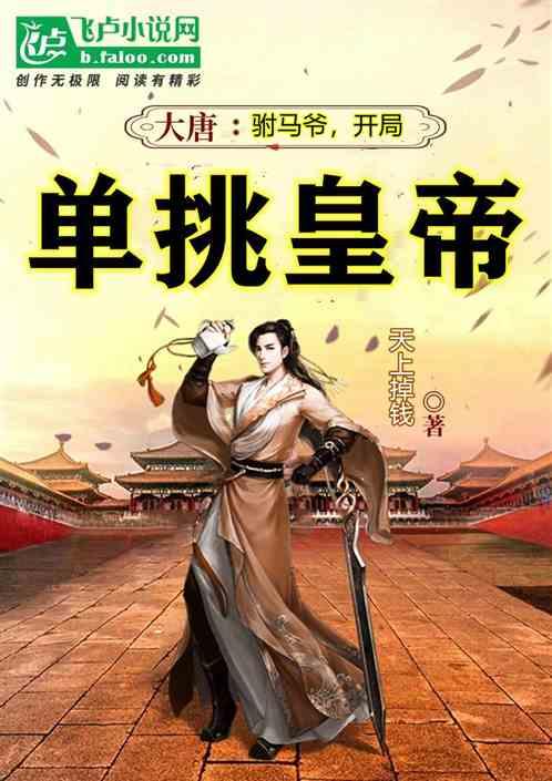 刘志明“胃痛宜和”思想探微