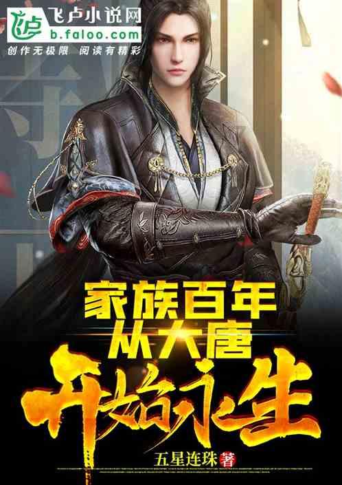 圣灵觉醒